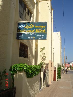 by bay ichra9e  vraiment des memont inobliable f had écolle mes c'est fini nkhaliw nas khrin ydawzo wa9athoum???